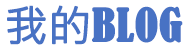 新眸